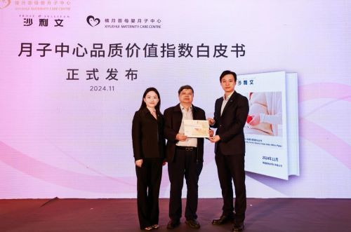 (图为活动现场) (图为活动现场)